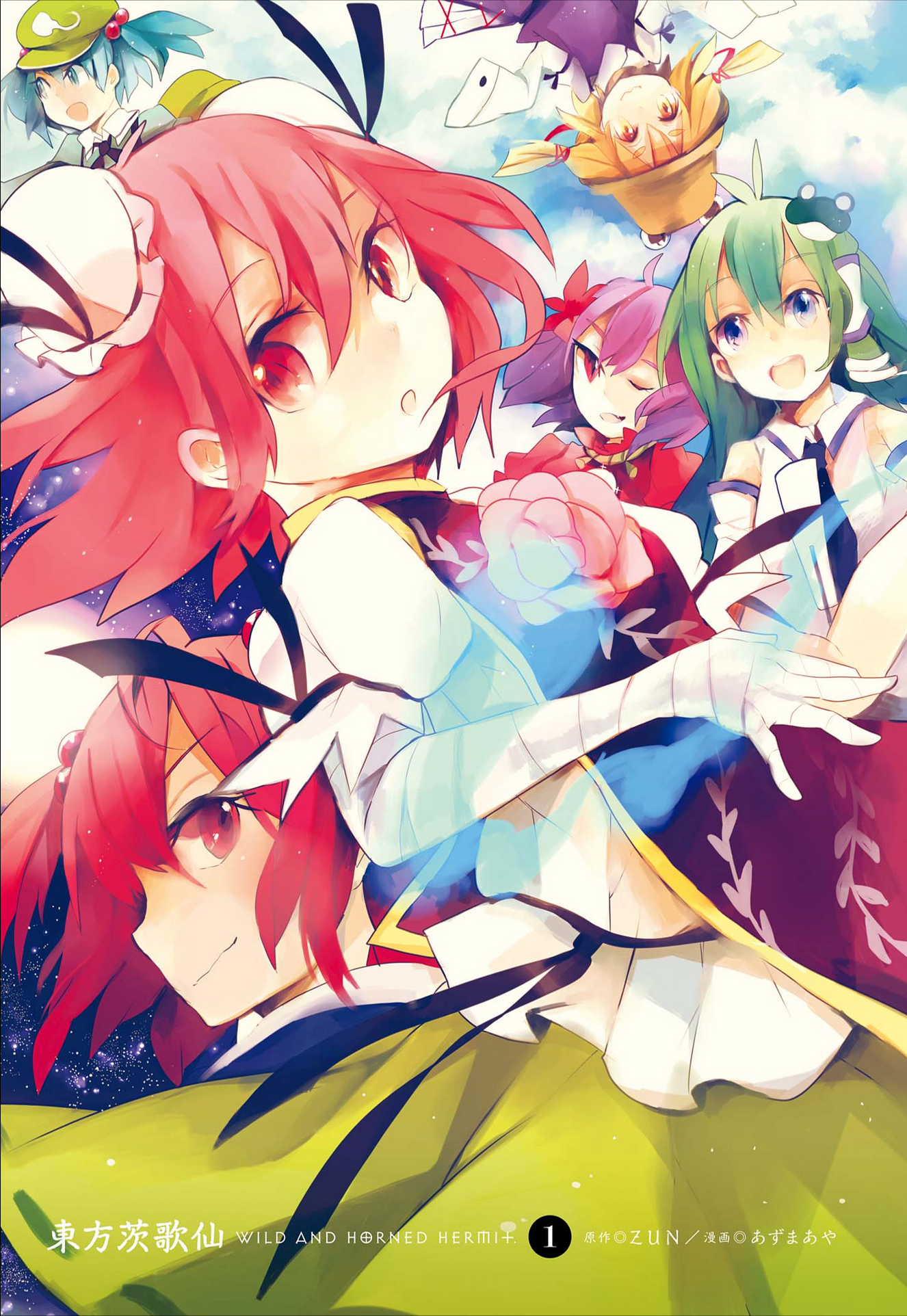 Touhou Ibara Kasen ~ Wild and Horned Hermit. Die einarmige, gehörnte Einsiedlerin 第4页