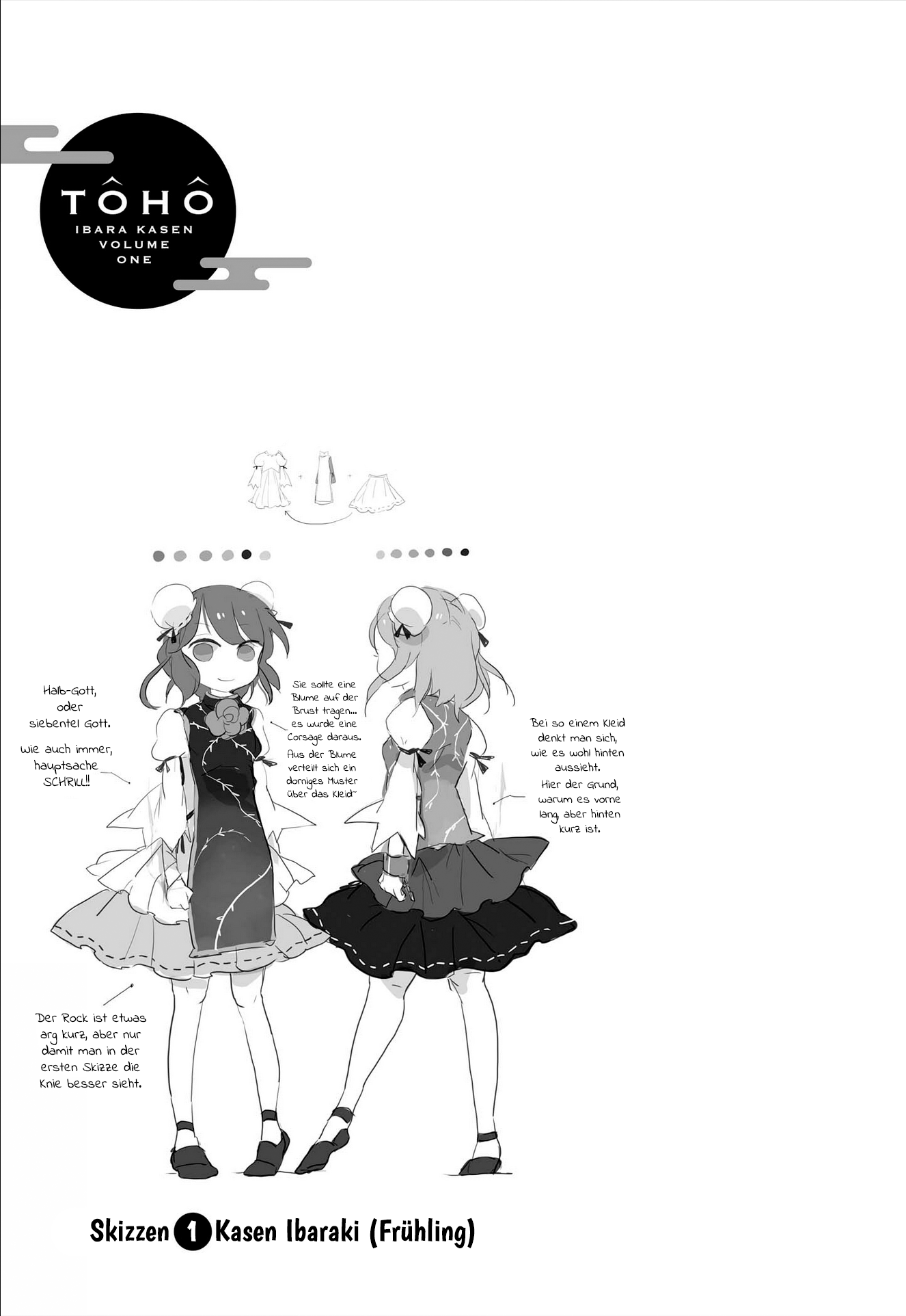 Touhou Ibara Kasen ~ Wild and Horned Hermit. Die einarmige, gehörnte Einsiedlerin 第31页