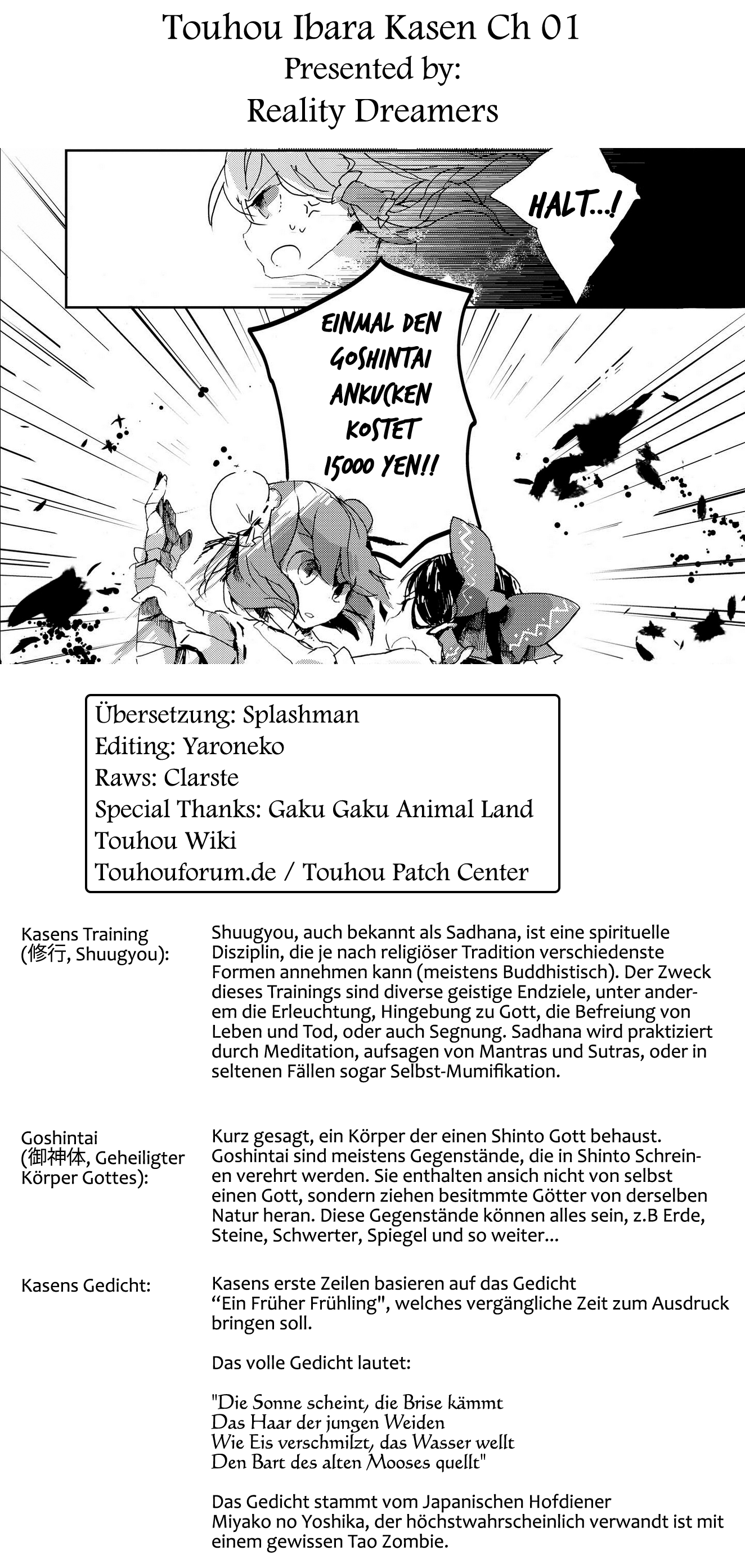 Touhou Ibara Kasen ~ Wild and Horned Hermit. Die einarmige, gehörnte Einsiedlerin 第32页