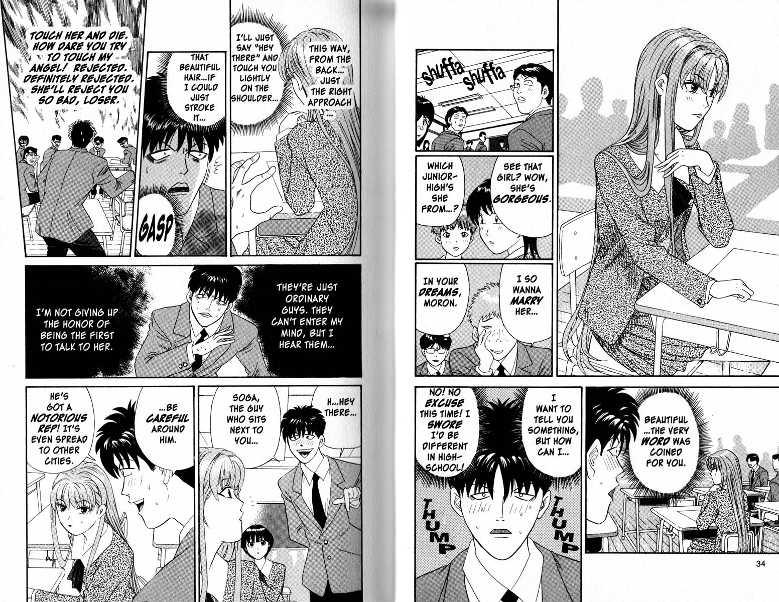 Cheeky Angel Meeting at Full Speed 第19页