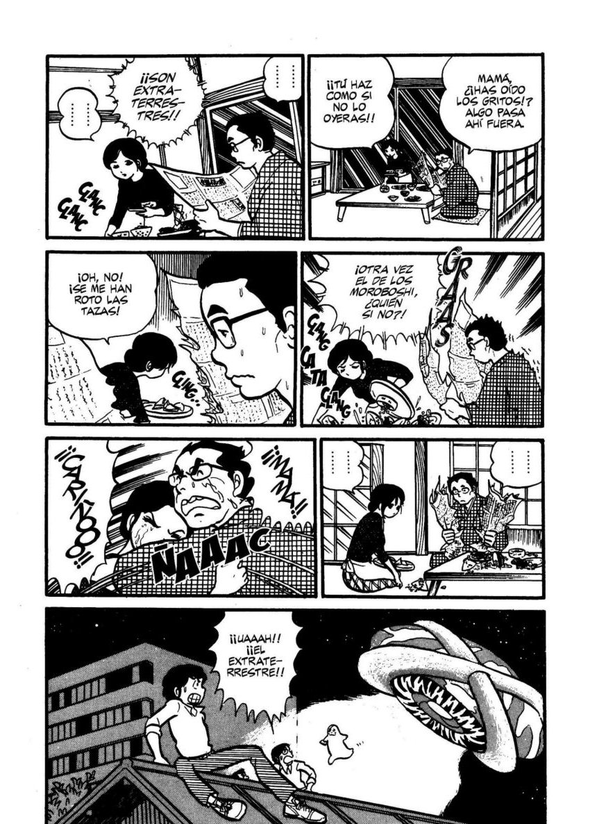 Urusei Yatsura El triste caer de la lluvia 第11页