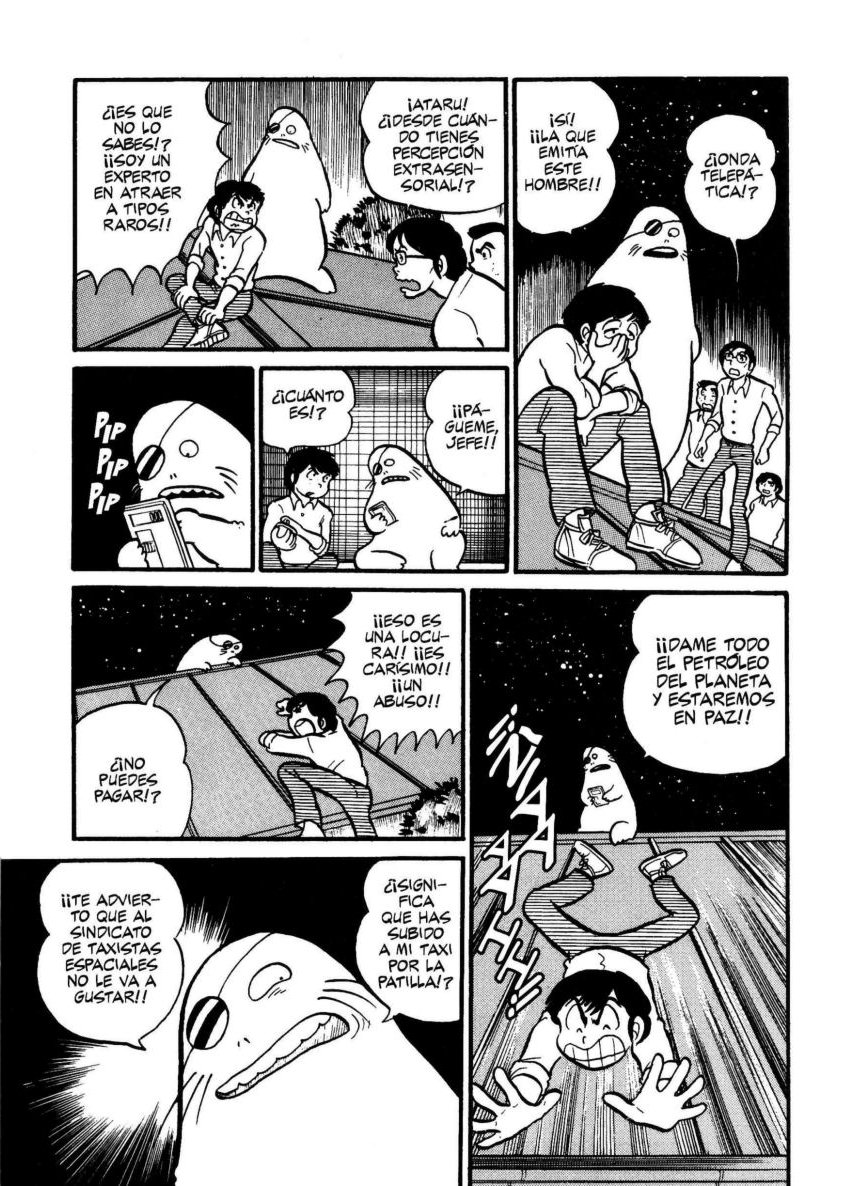 Urusei Yatsura El triste caer de la lluvia 第13页