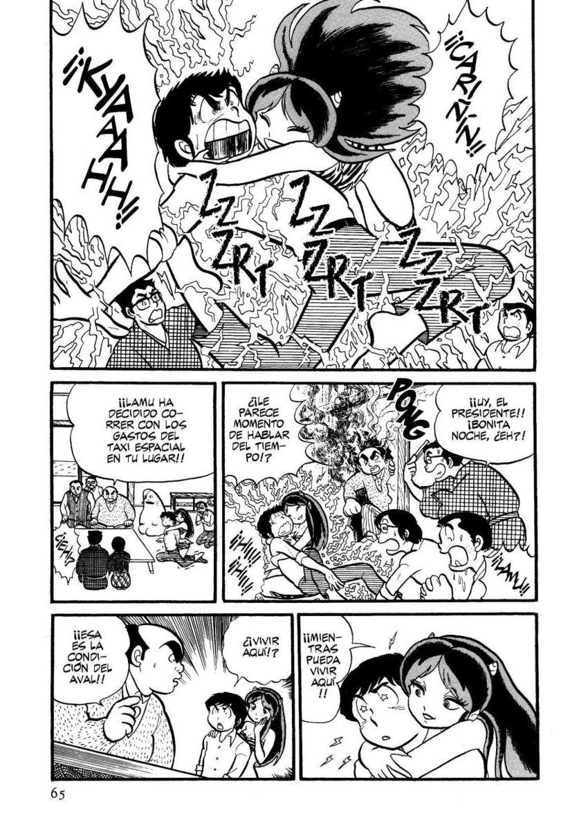 Urusei Yatsura El triste caer de la lluvia 第17页