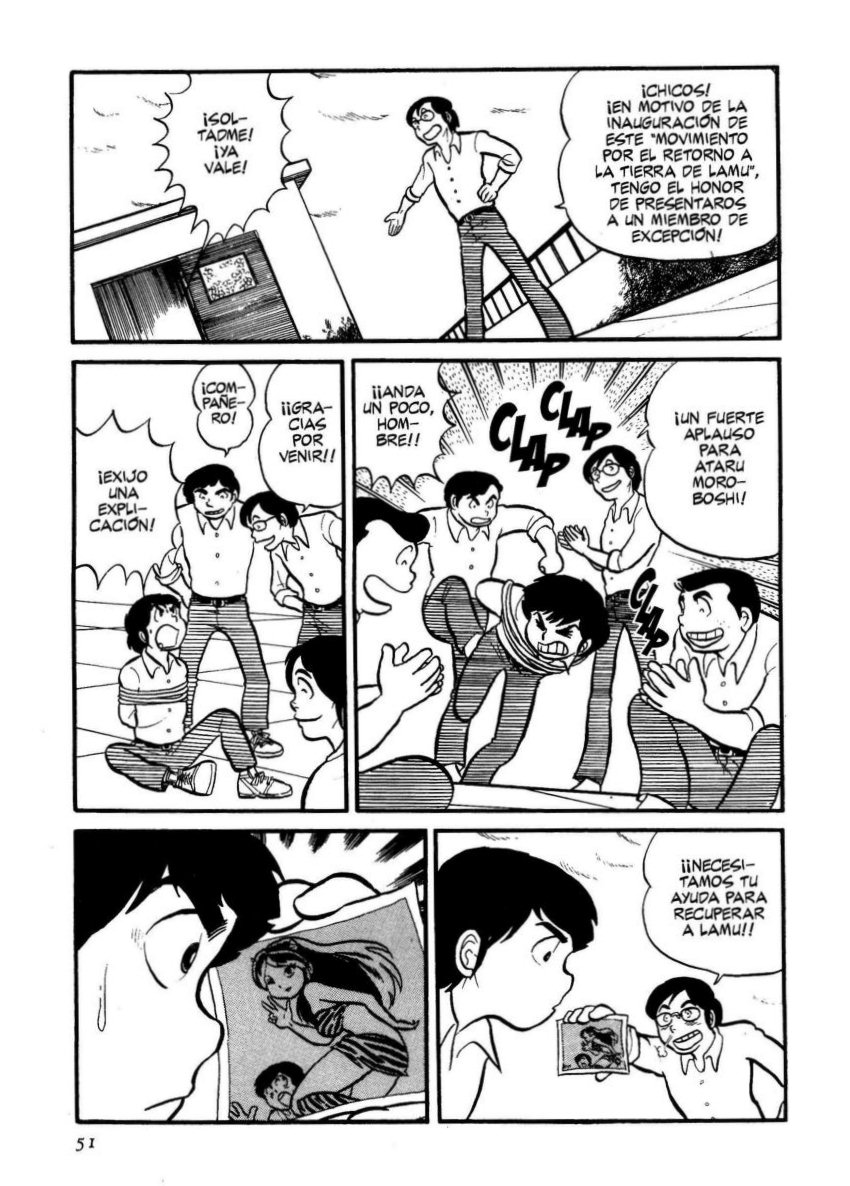 Urusei Yatsura El triste caer de la lluvia 第3页