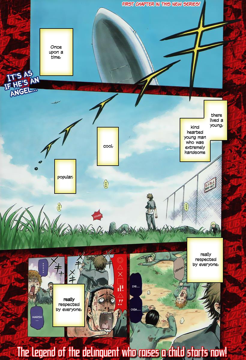 Beelzebub 第2页