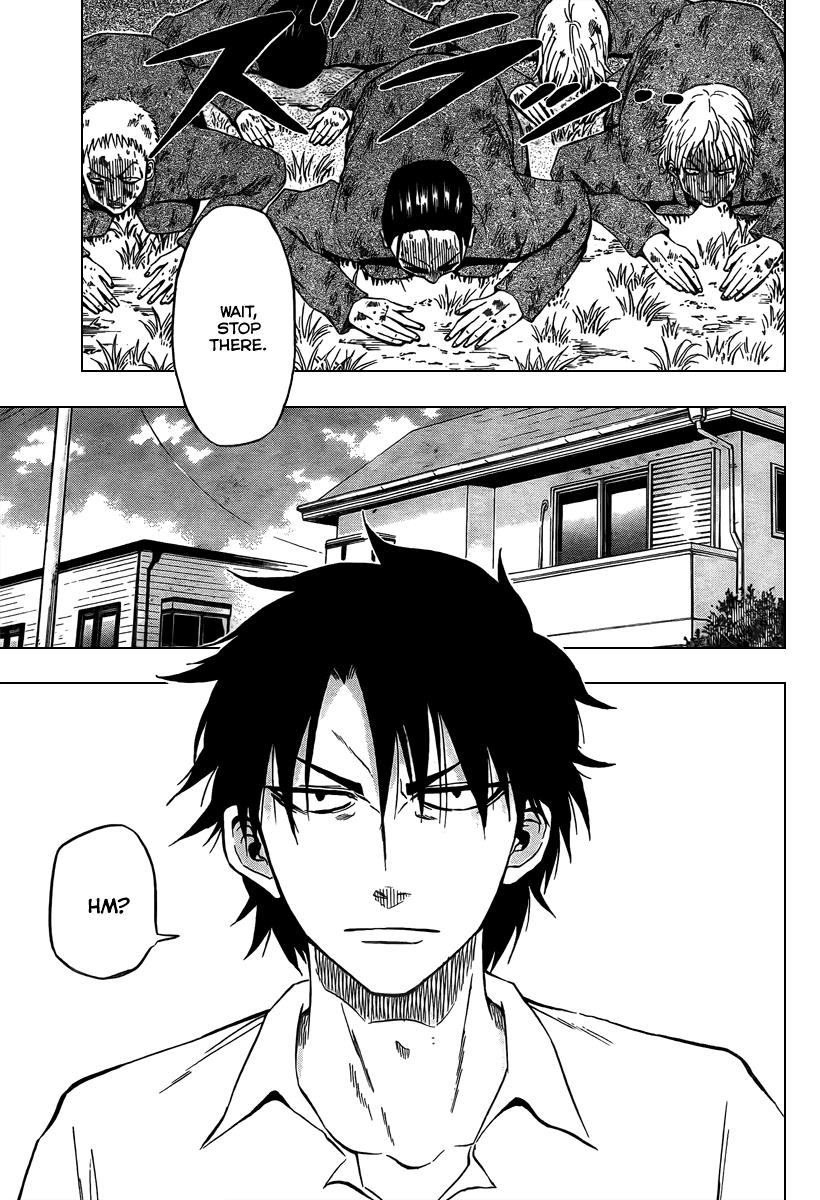 Beelzebub 第4页