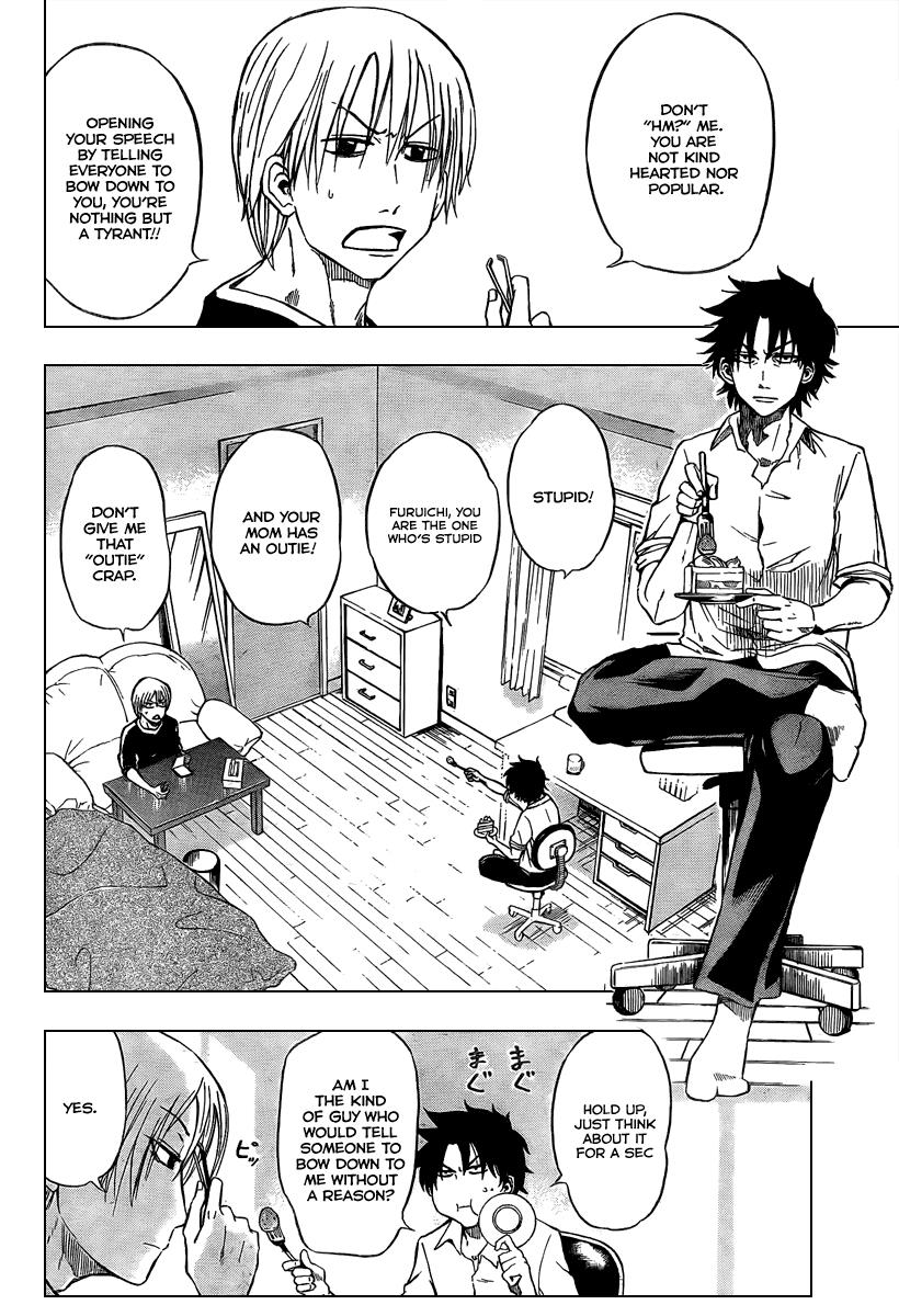 Beelzebub 第5页