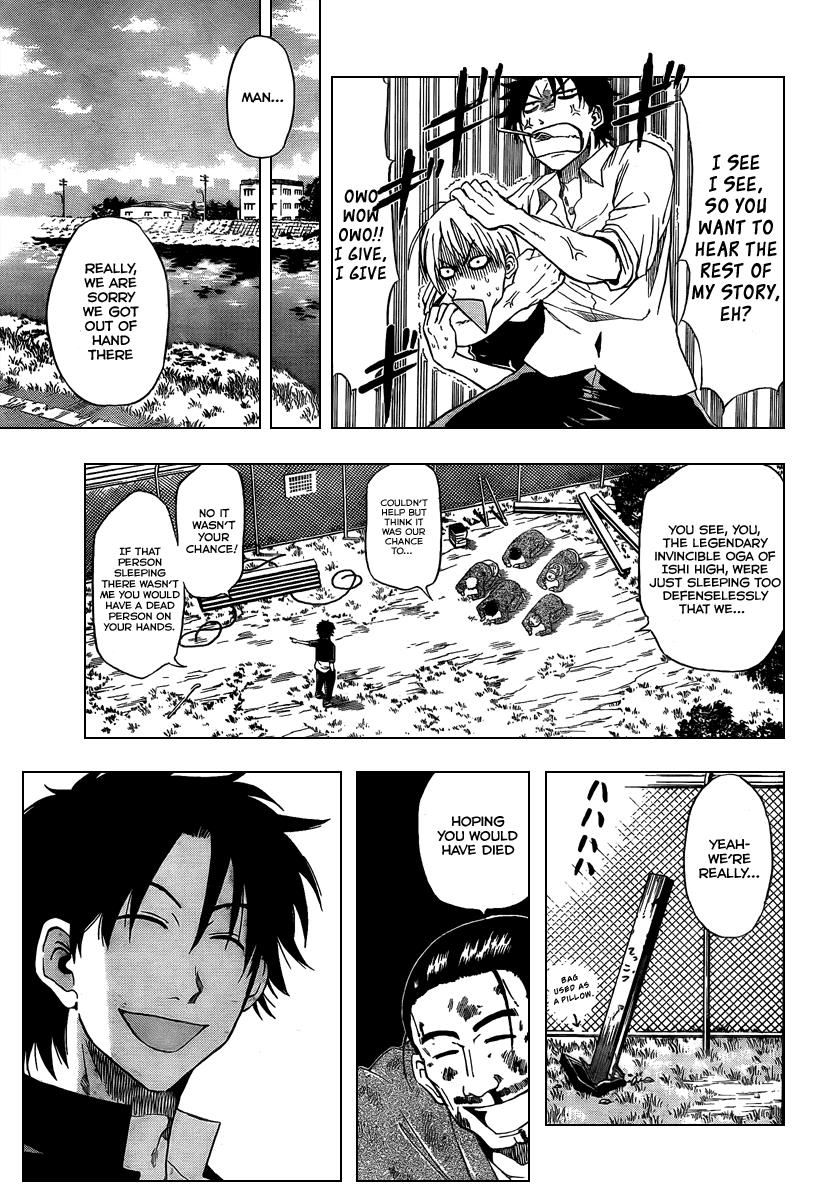 Beelzebub 第6页