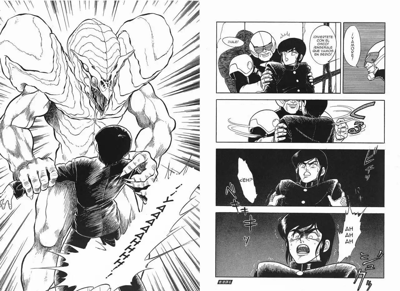 Guyver misterioso 第11页