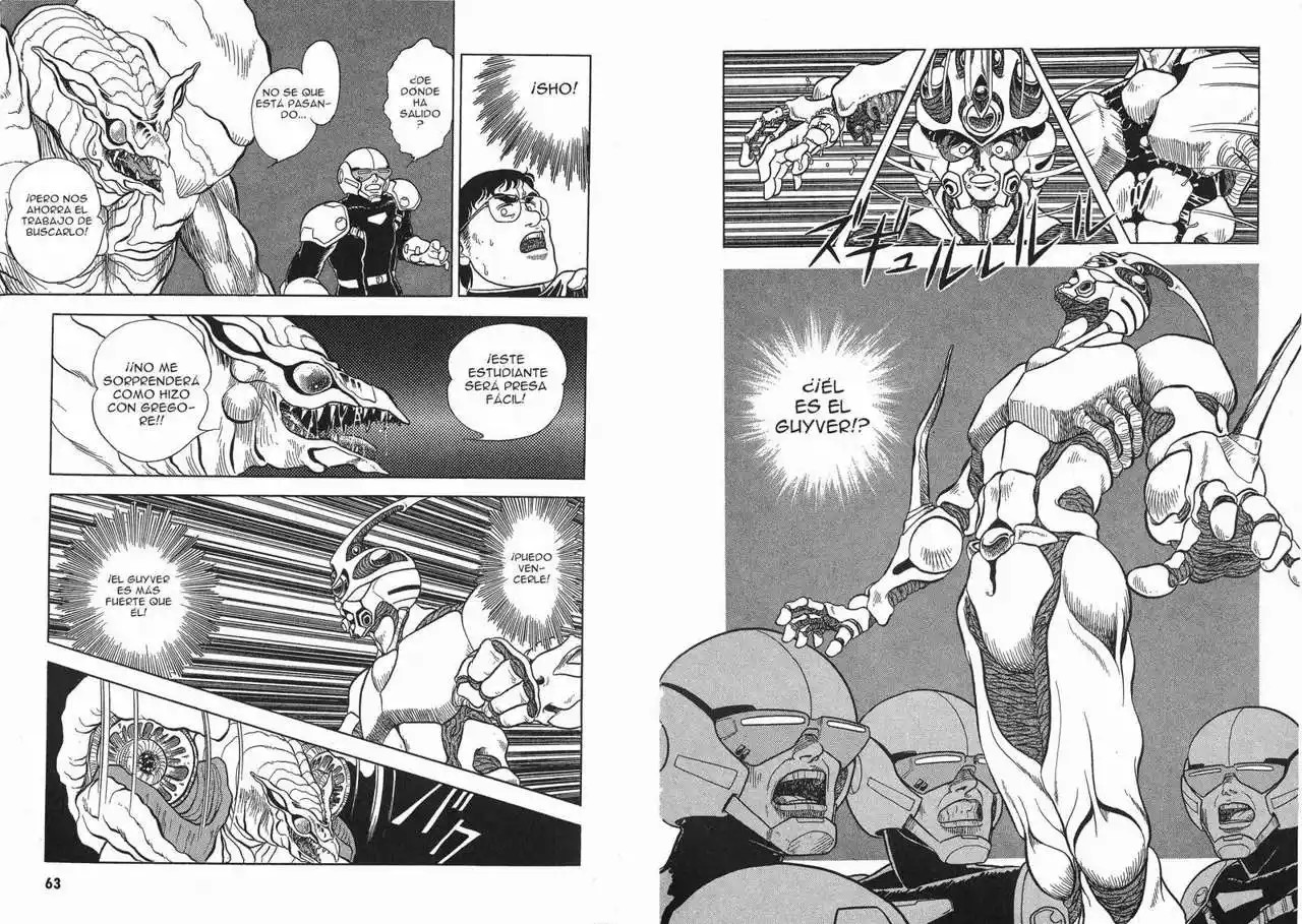 Guyver misterioso 第14页