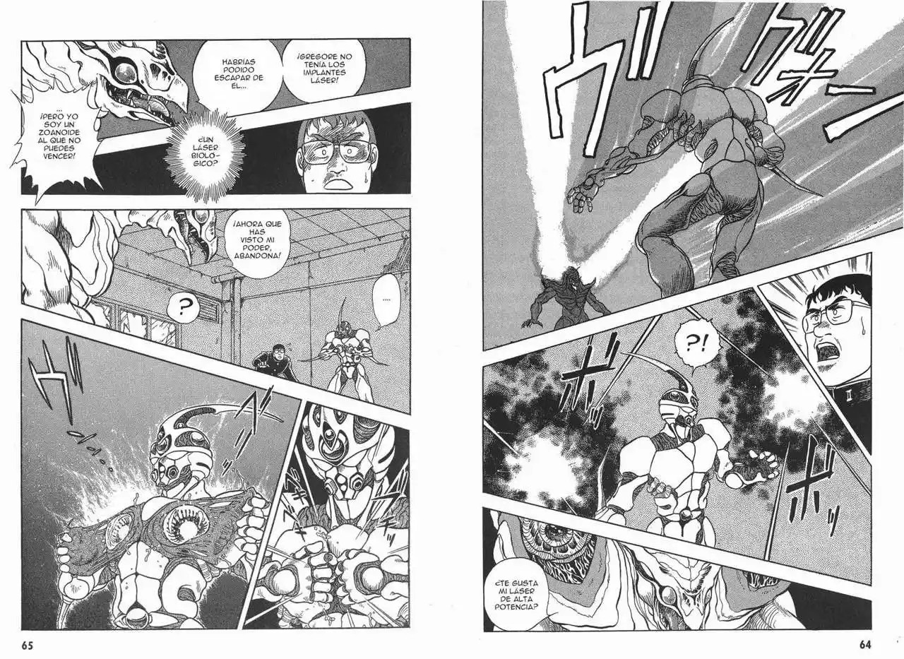 Guyver misterioso 第15页