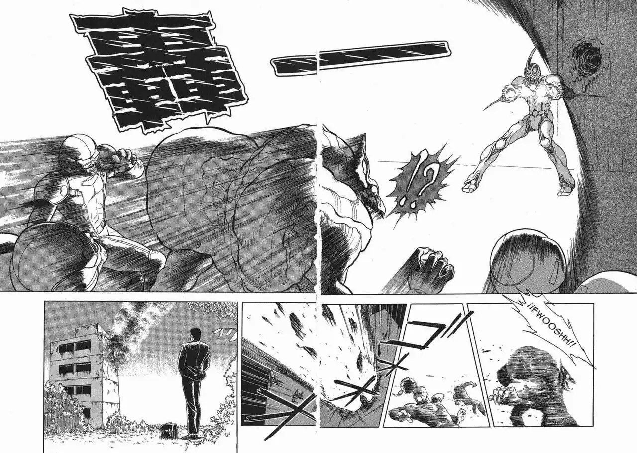 Guyver misterioso 第16页