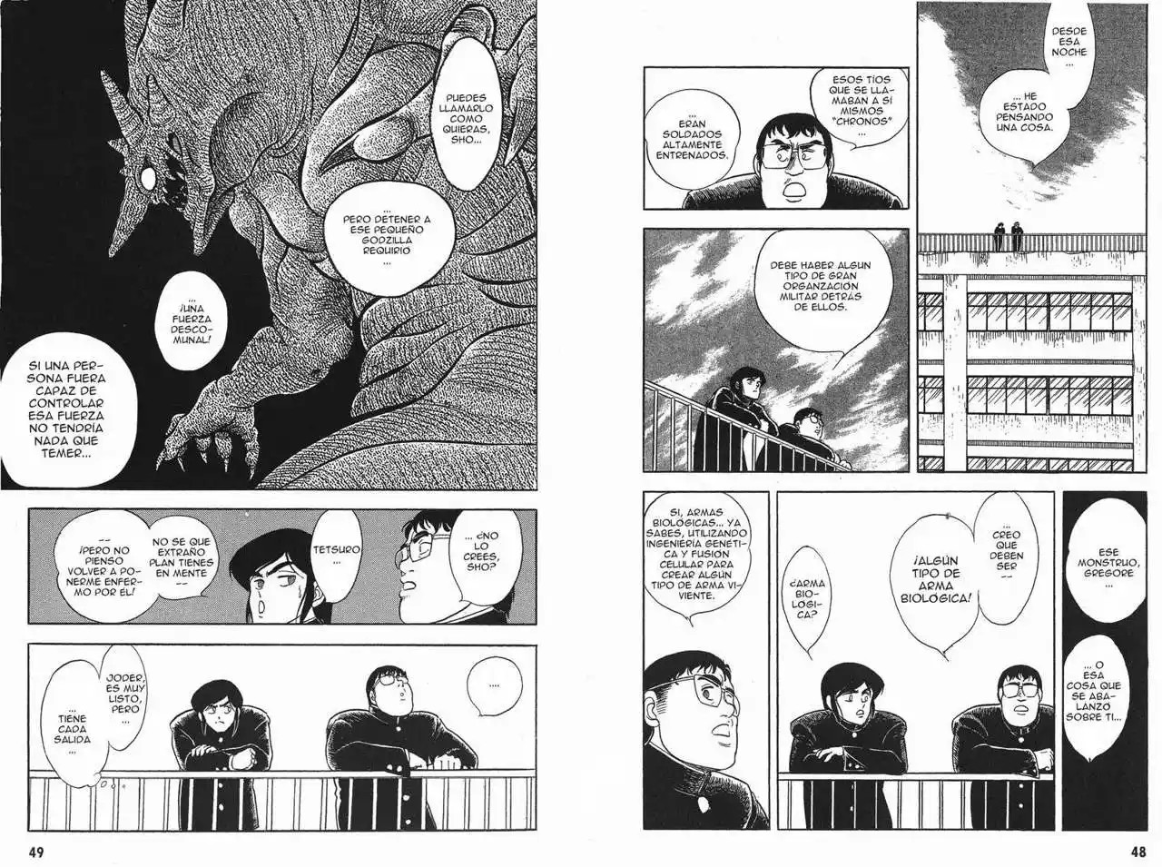 Guyver misterioso 第7页