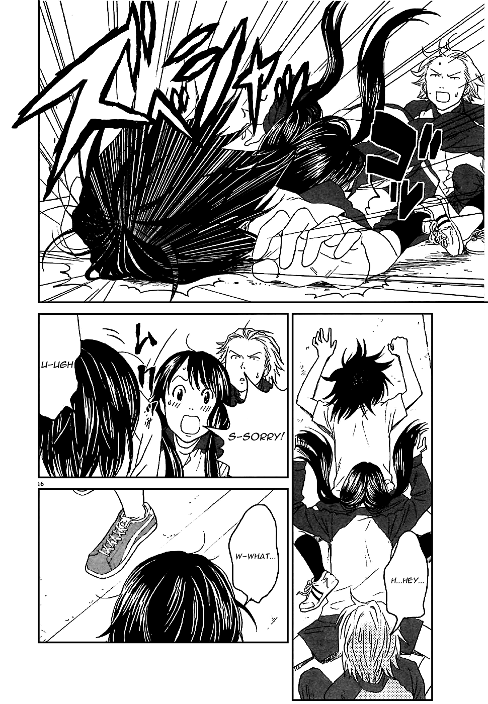 Asahinagu Vol. 1 Ch. 2 第16页