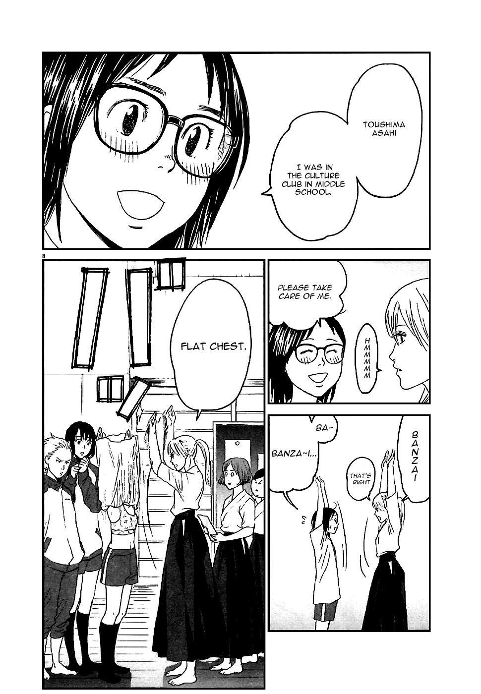 Asahinagu Vol. 1 Ch. 2 第8页