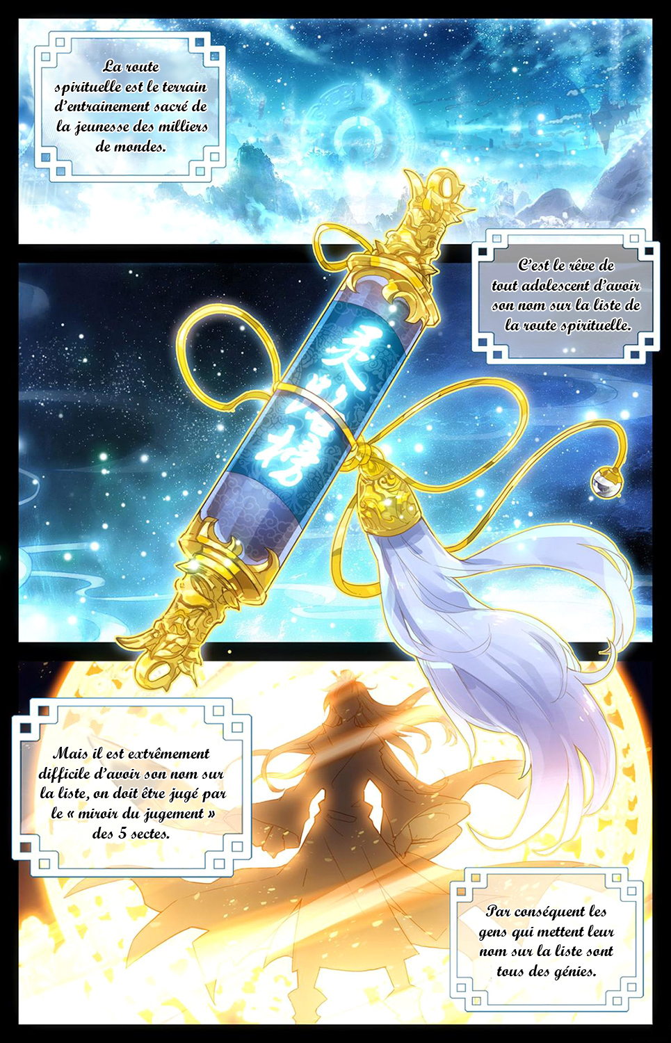 Heaven's List: Saint's Era La liste de la route spirituelle 第5页