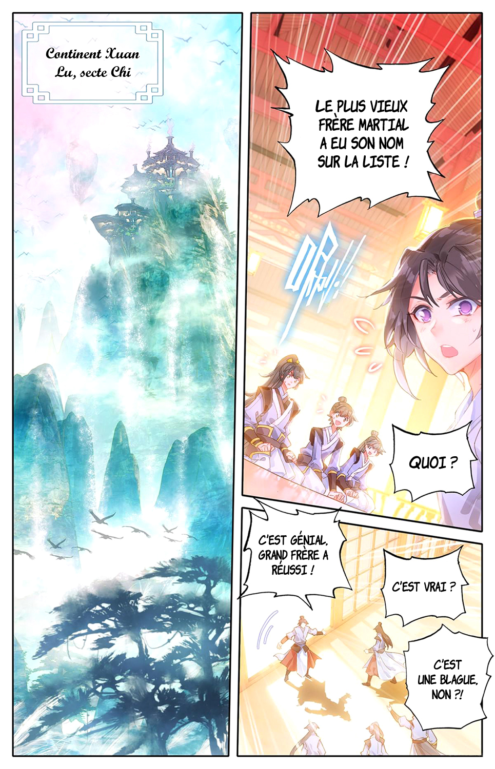 Heaven's List: Saint's Era La liste de la route spirituelle 第6页