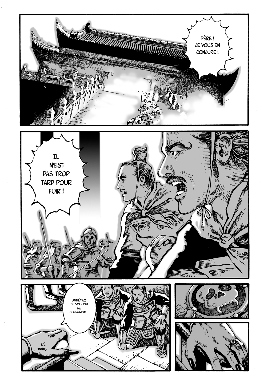 Huǒfèng Liáoyuán L'éveil d'un roi 第12页