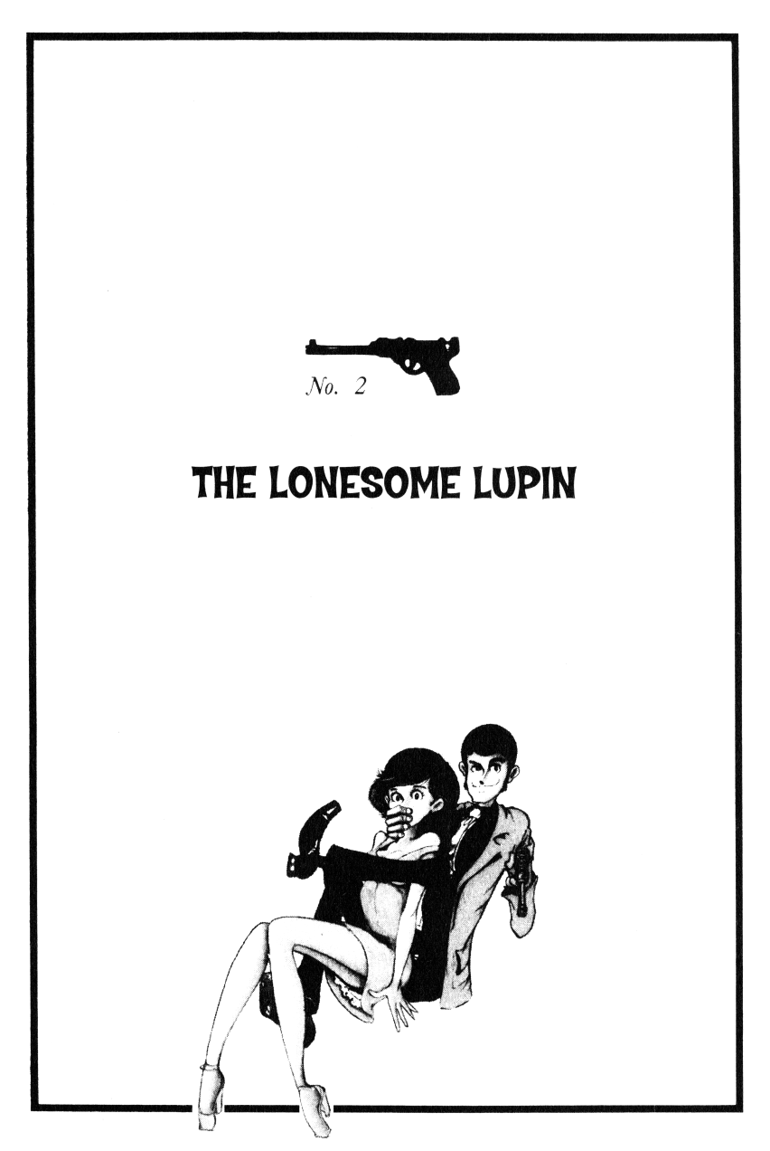 Shin Lupin III Lonesome Lupin 第1页