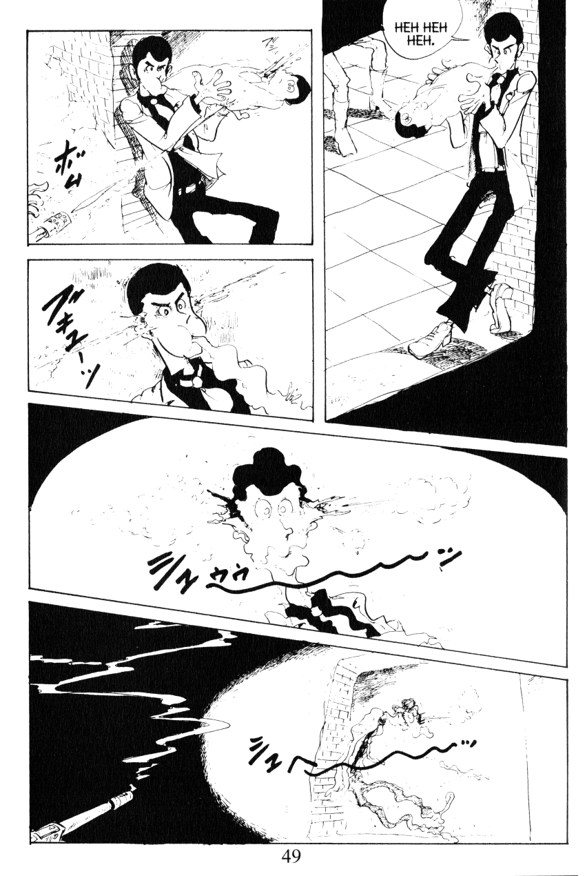 Shin Lupin III Lonesome Lupin 第16页