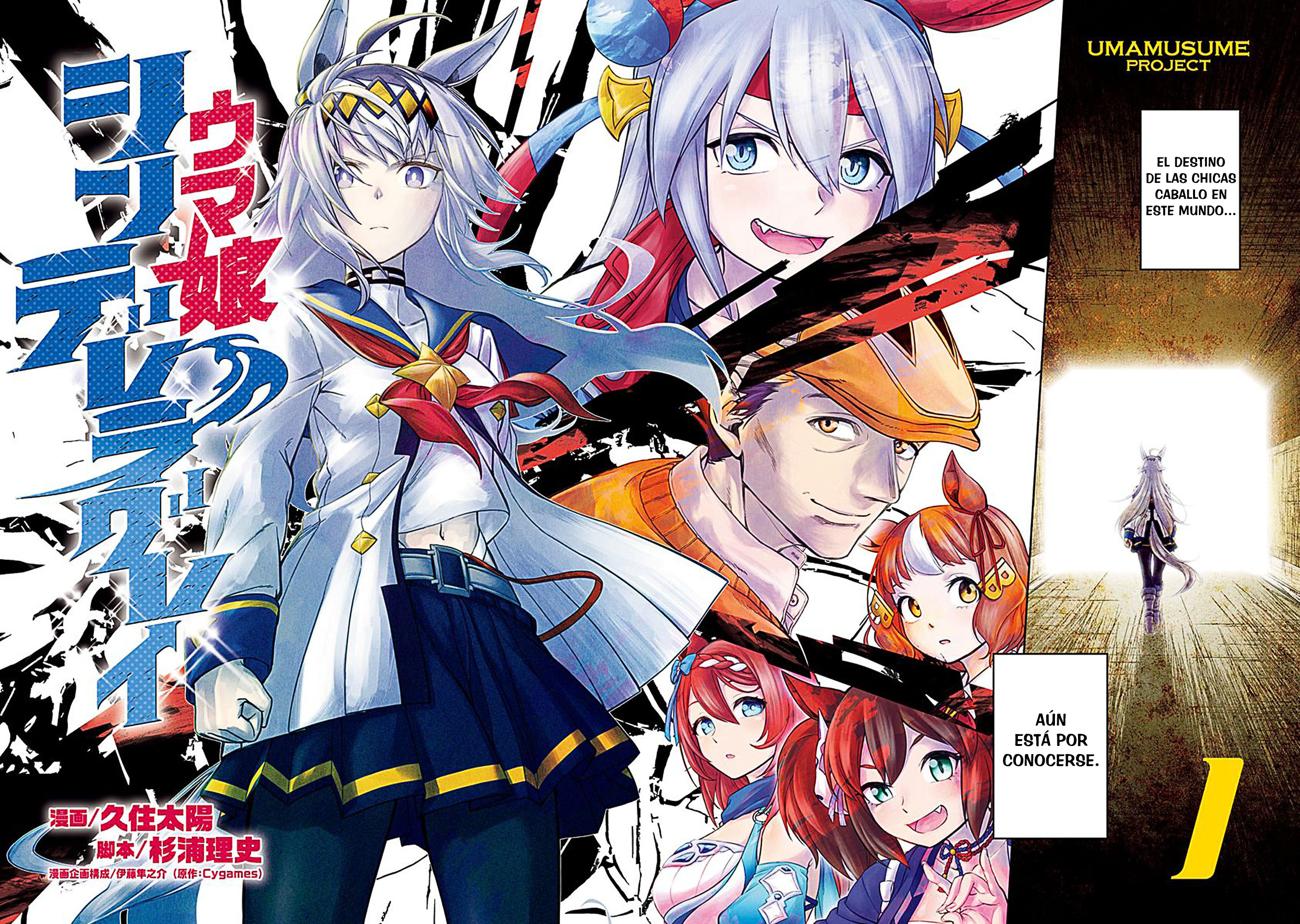 Uma Musume - Cinderella Gray Justo Aquí 第4页