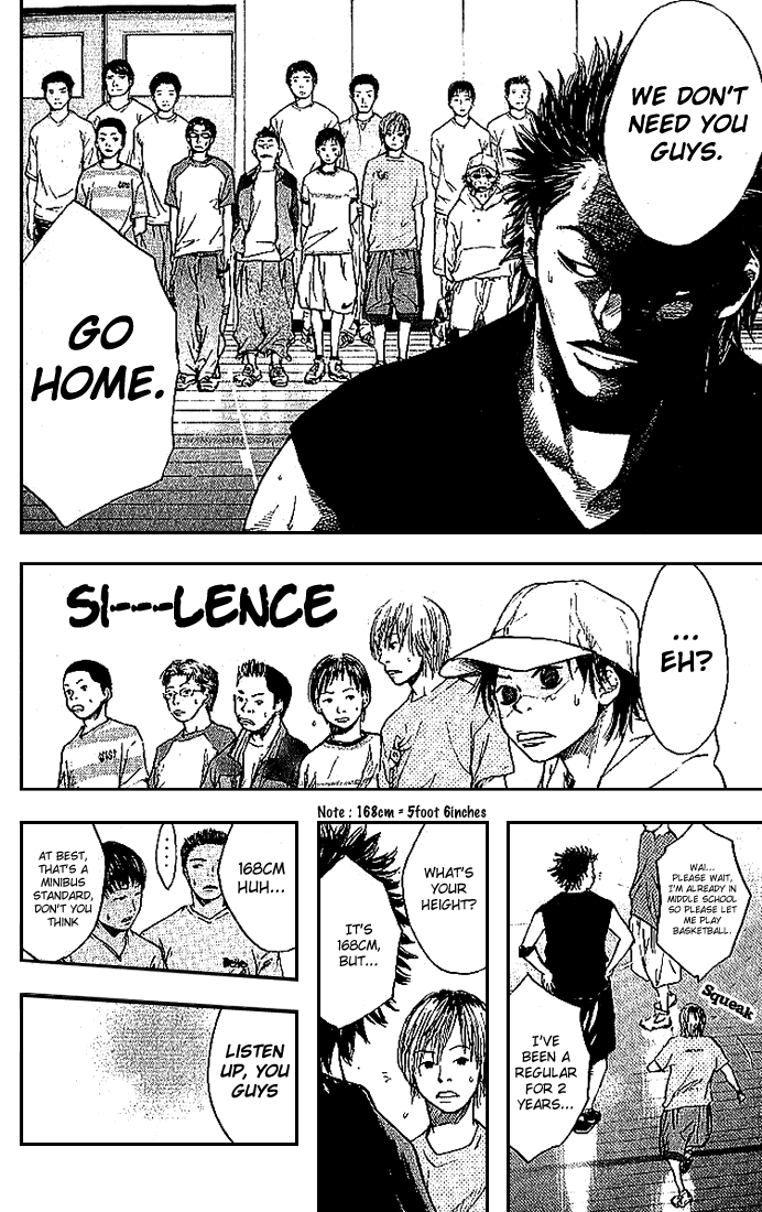 Ahiru no Sora Vol. 2 Ch. 6 第17页