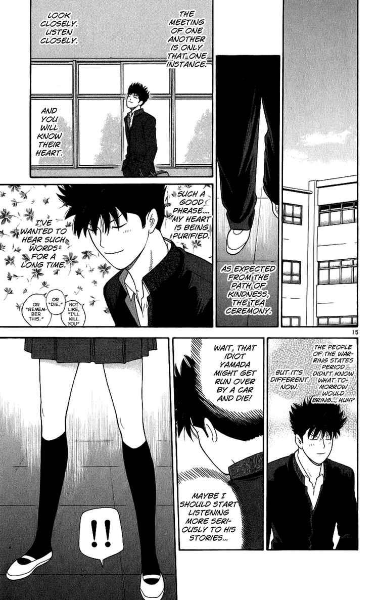 A Badboy Drinks Tea! The First Day of Club Activities 第15页