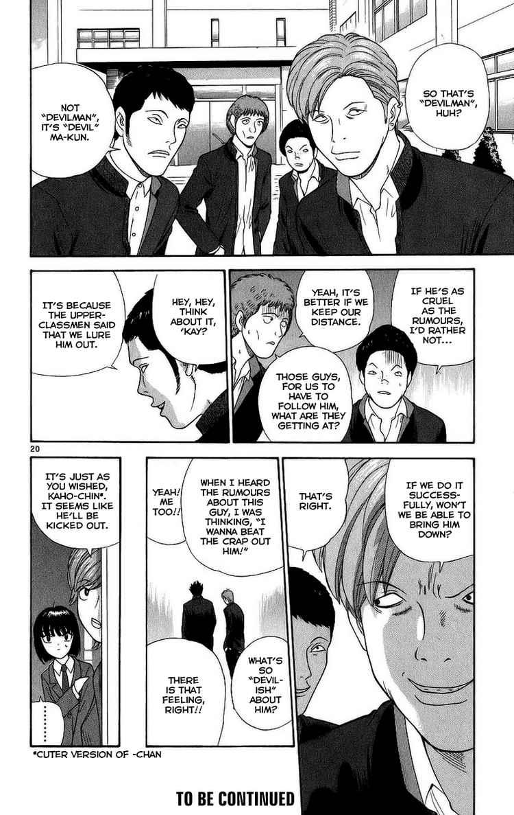 A Badboy Drinks Tea! The First Day of Club Activities 第20页