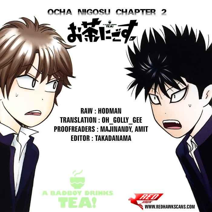 A Badboy Drinks Tea! The First Day of Club Activities 第21页