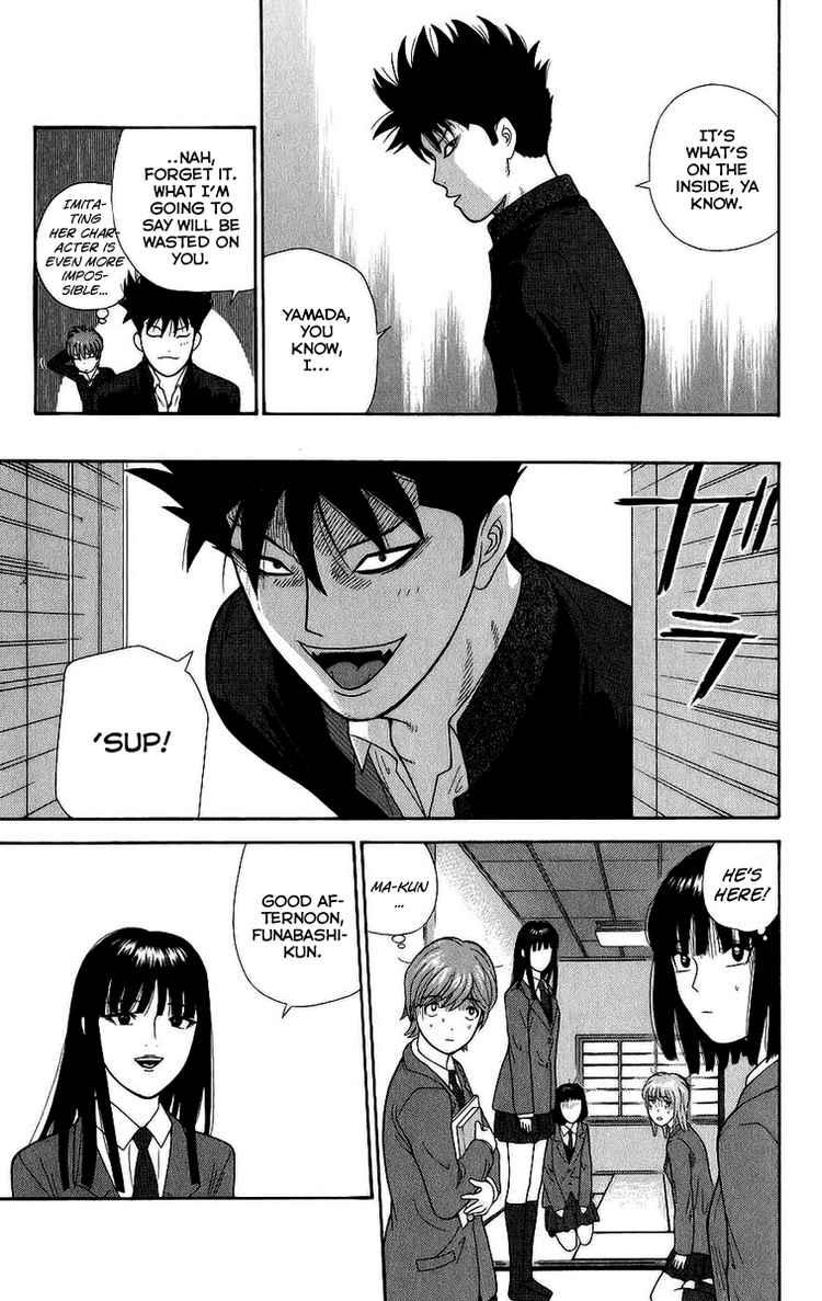 A Badboy Drinks Tea! The First Day of Club Activities 第9页