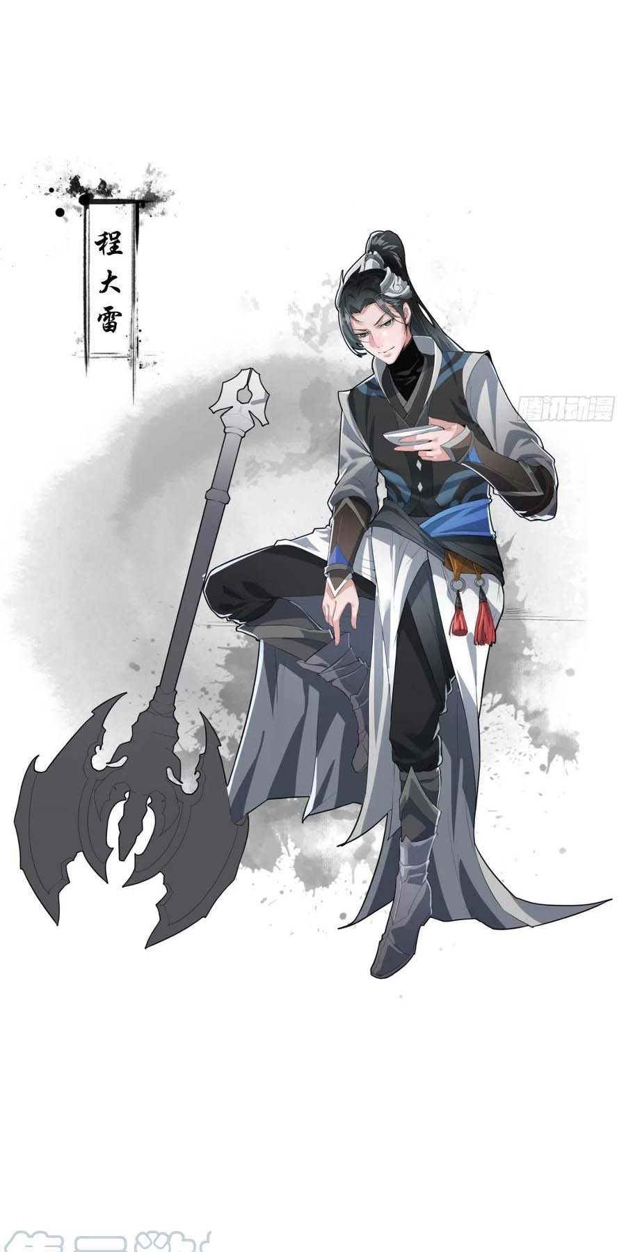 It Starts With a Mountain Prologue 第15页