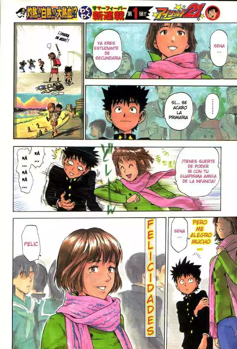 Eyeshield 21 Vol. 1 Ch. 1 第11页