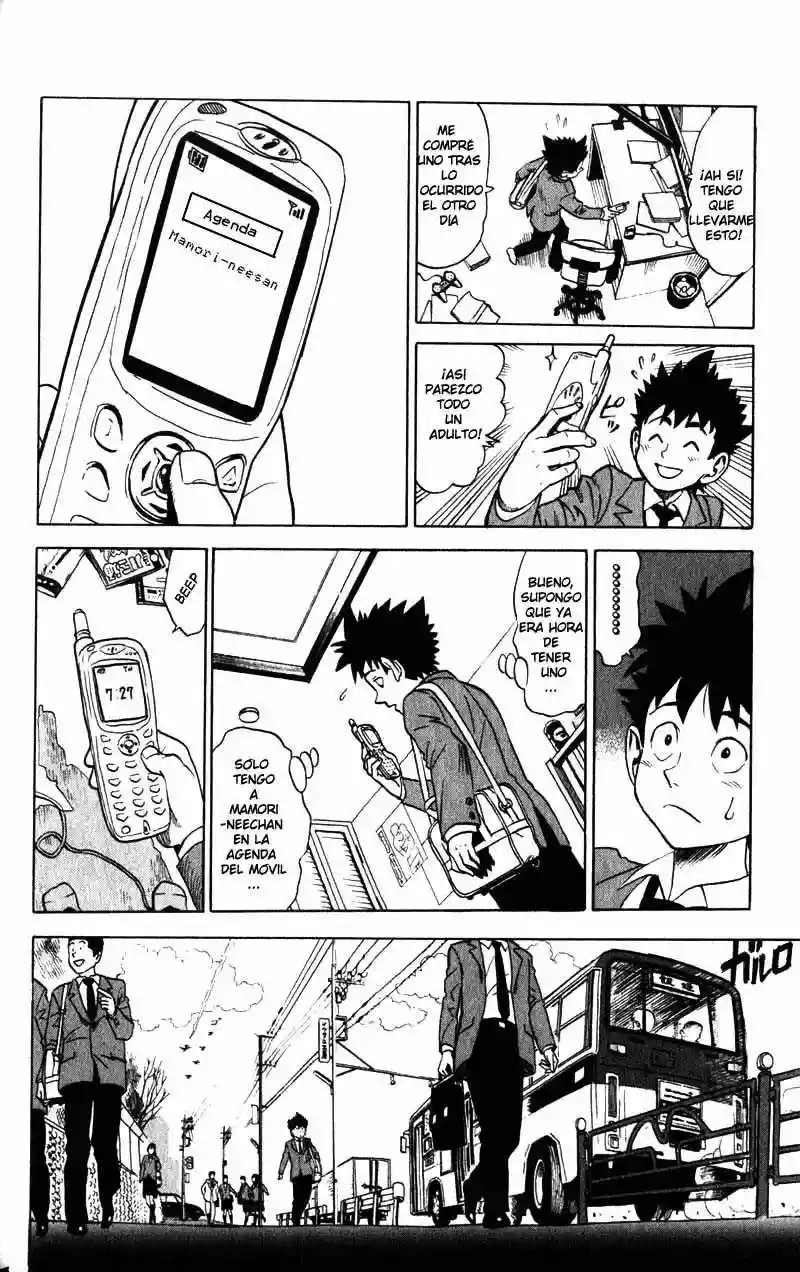 Eyeshield 21 Vol. 1 Ch. 1 第20页