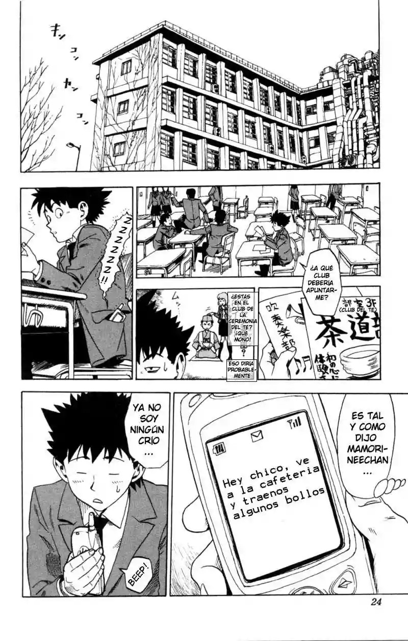 Eyeshield 21 Vol. 1 Ch. 1 第24页