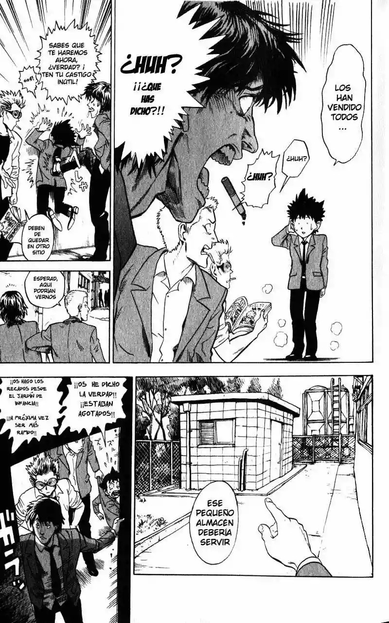 Eyeshield 21 Vol. 1 Ch. 1 第27页