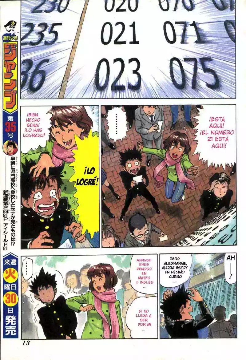 Eyeshield 21 Vol. 1 Ch. 1 第10页