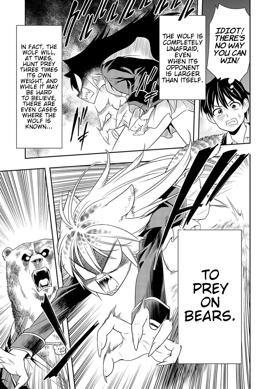 Seton Academy: Join the Pack! The Lone Wolf Lanka 第32页