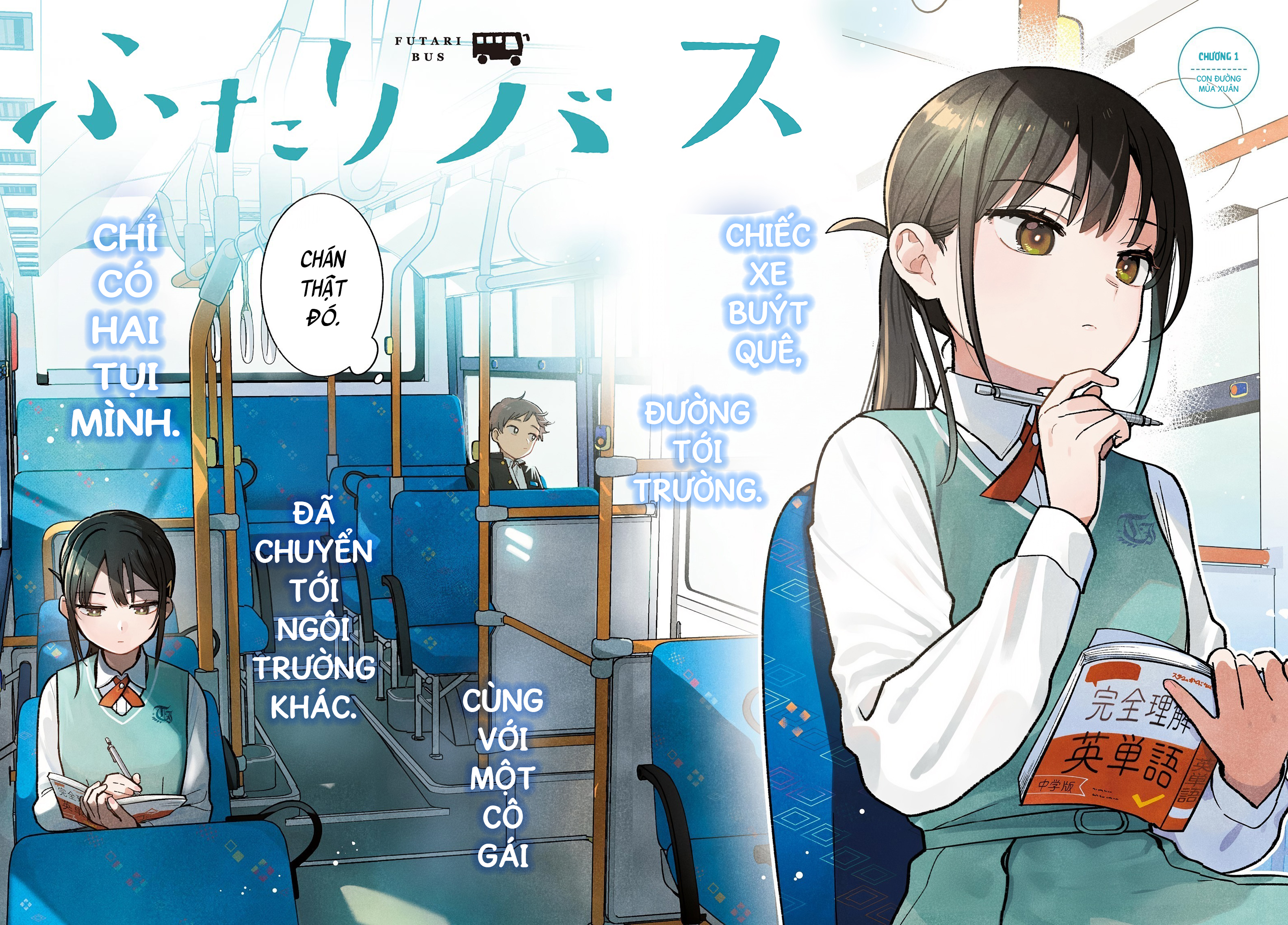 Futari Bus Con đường mùa xuân 第2页