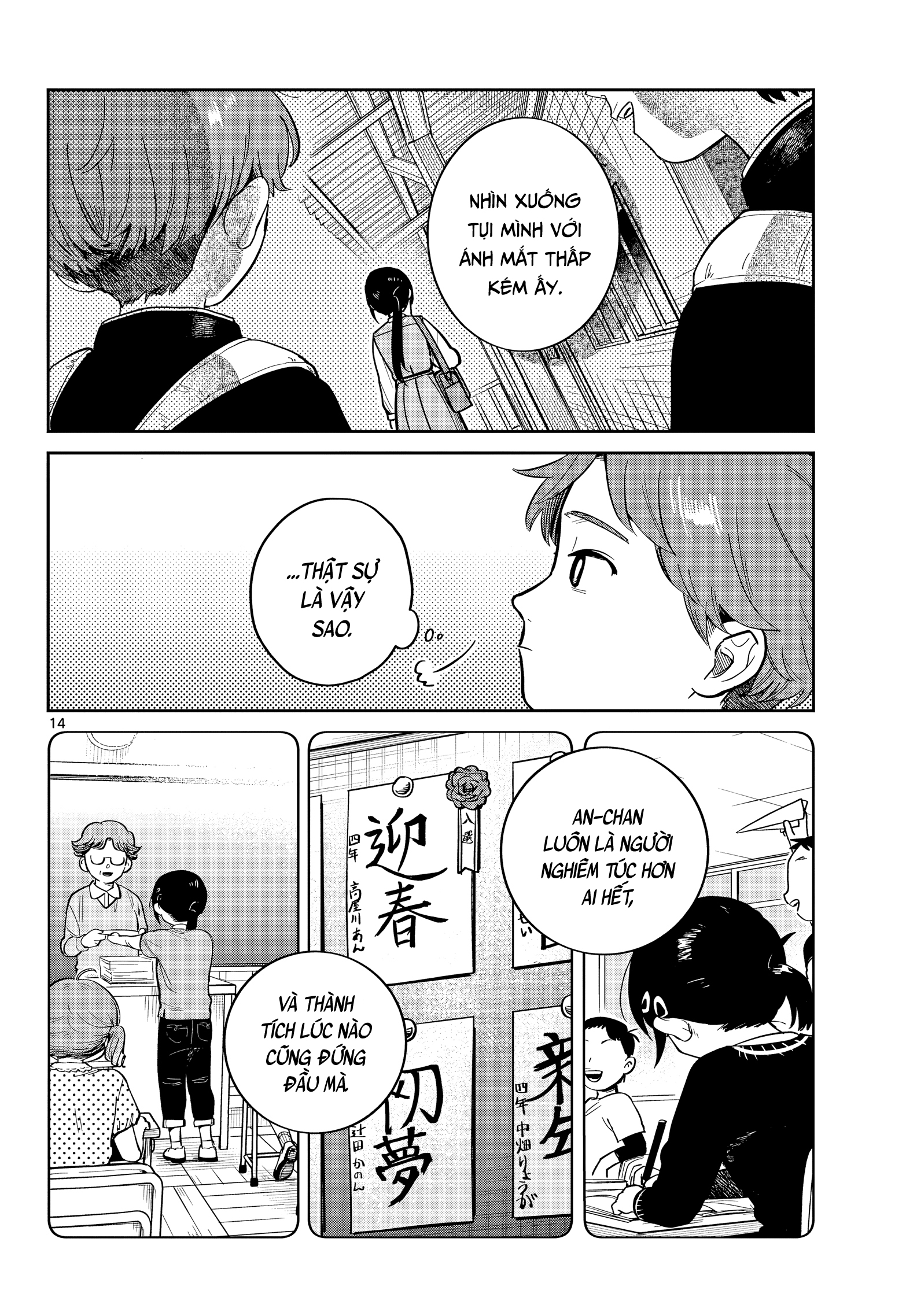 Futari Bus Con đường mùa xuân 第13页