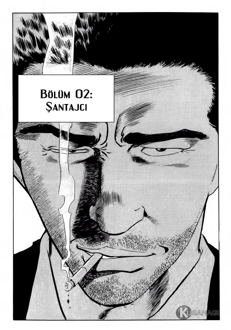 Old Boy Vol. 1 Ch. 2 第2页