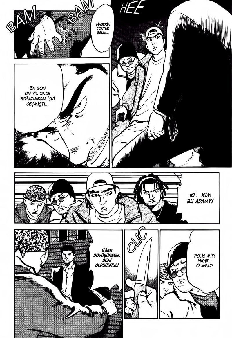 Old Boy Vol. 1 Ch. 2 第7页