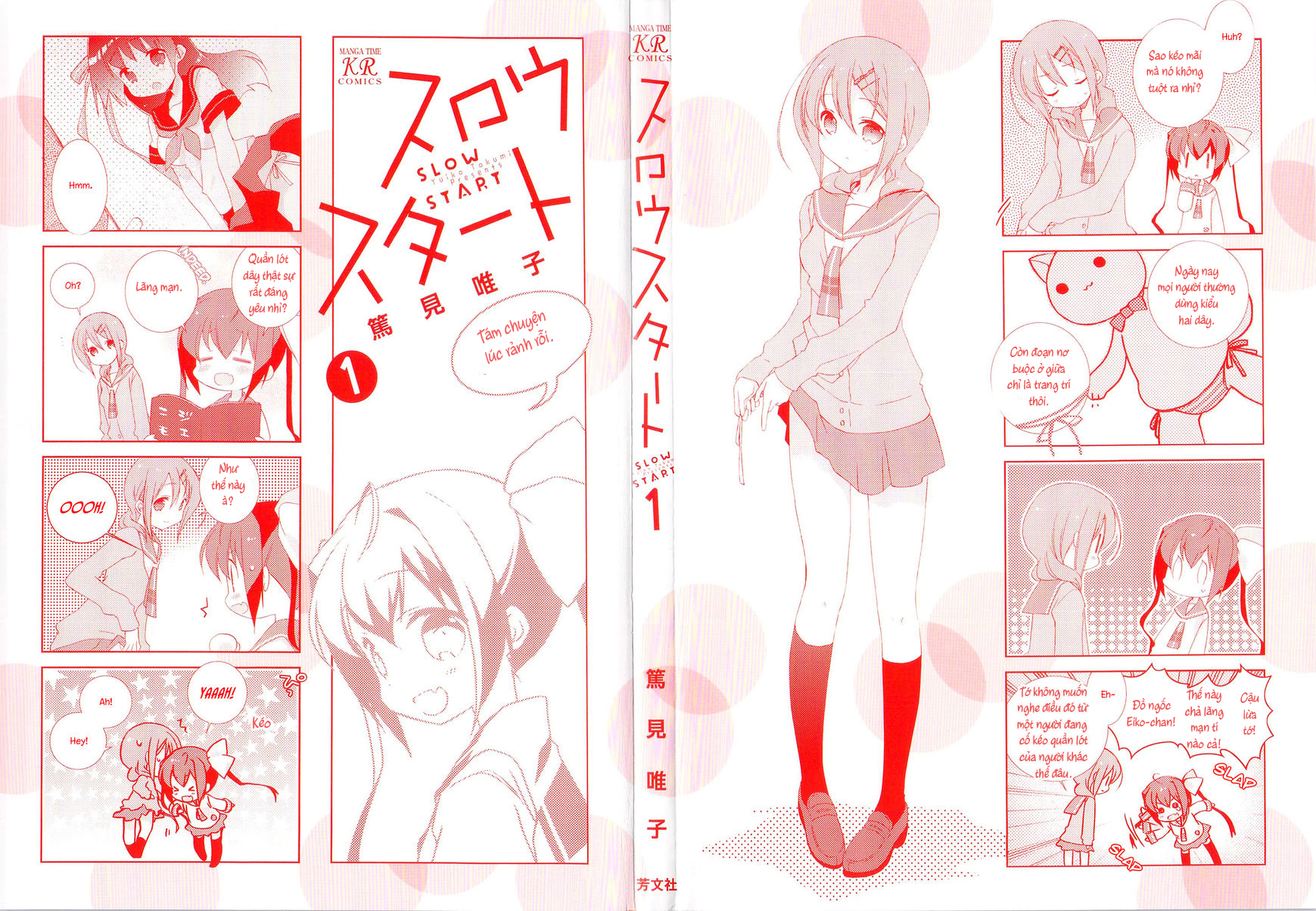 Slow Start 第3页