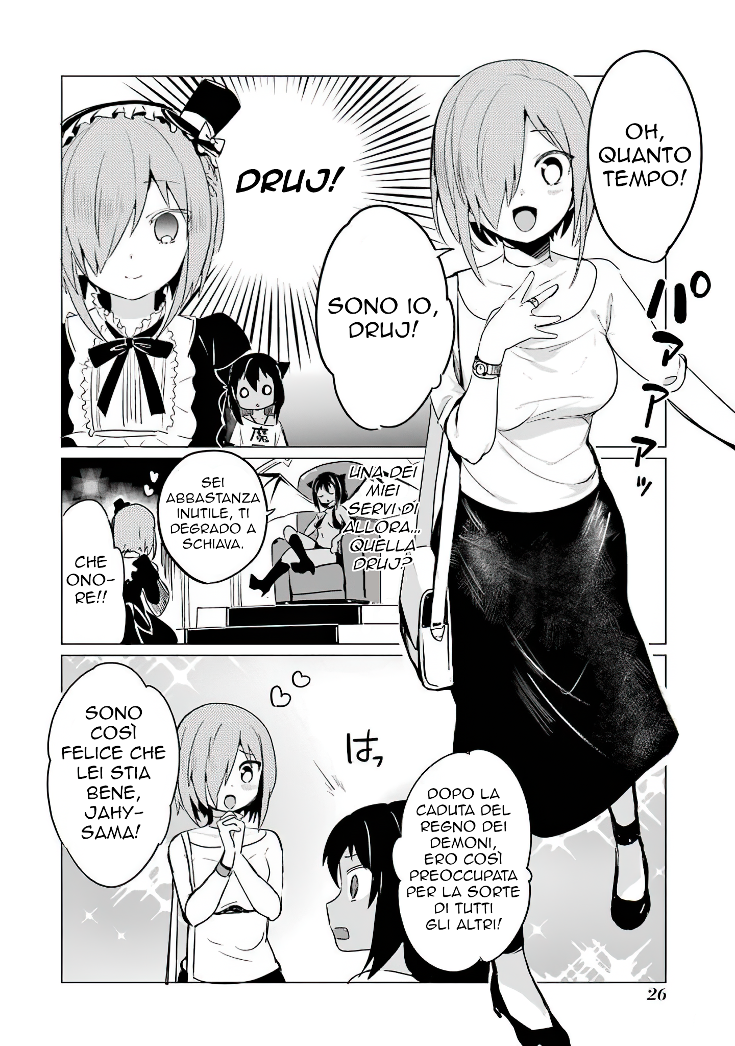Jahy-sama wa Kujikenai! Vol. 1 Ch. 0.2 第5页