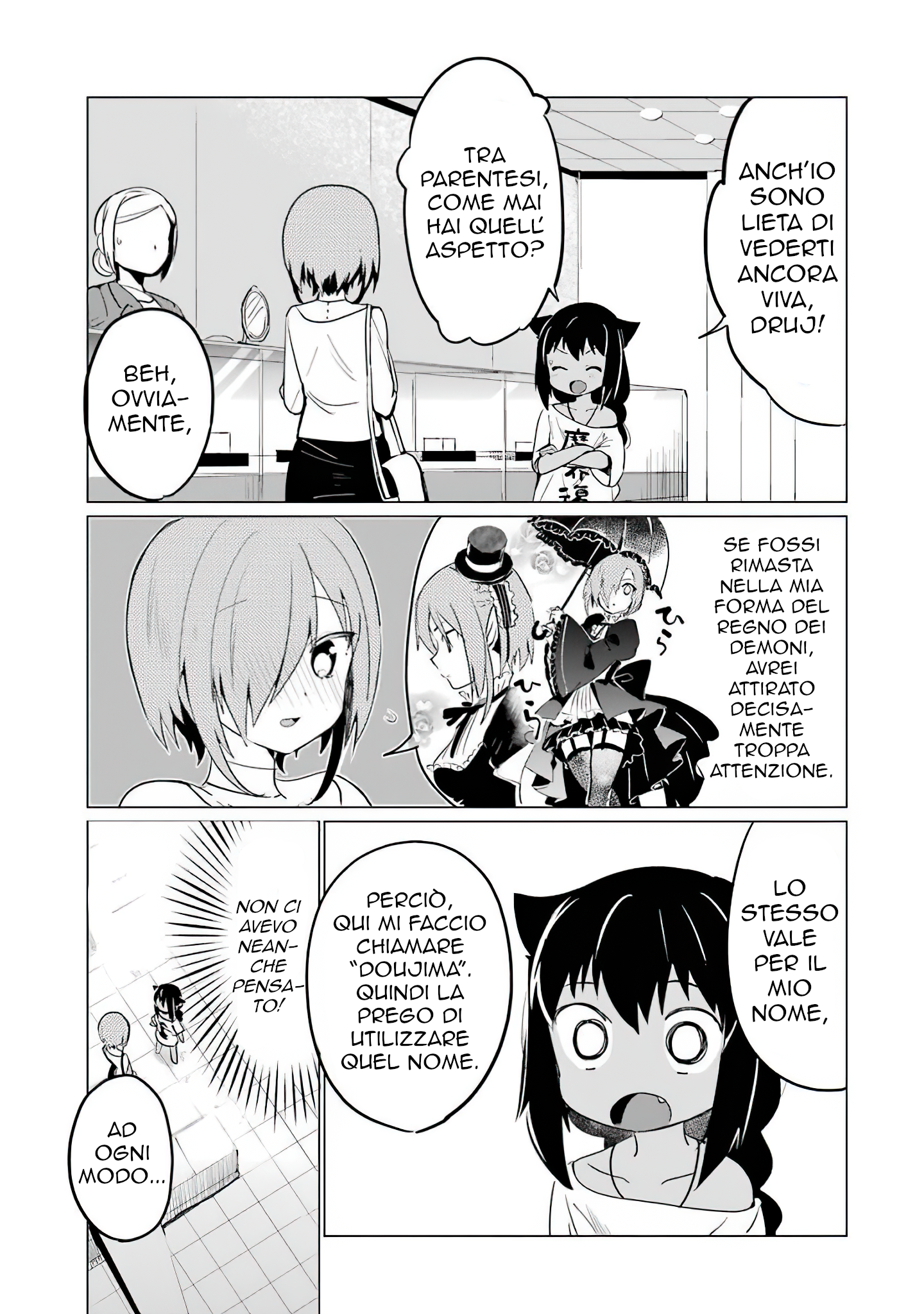 Jahy-sama wa Kujikenai! Vol. 1 Ch. 0.2 第6页