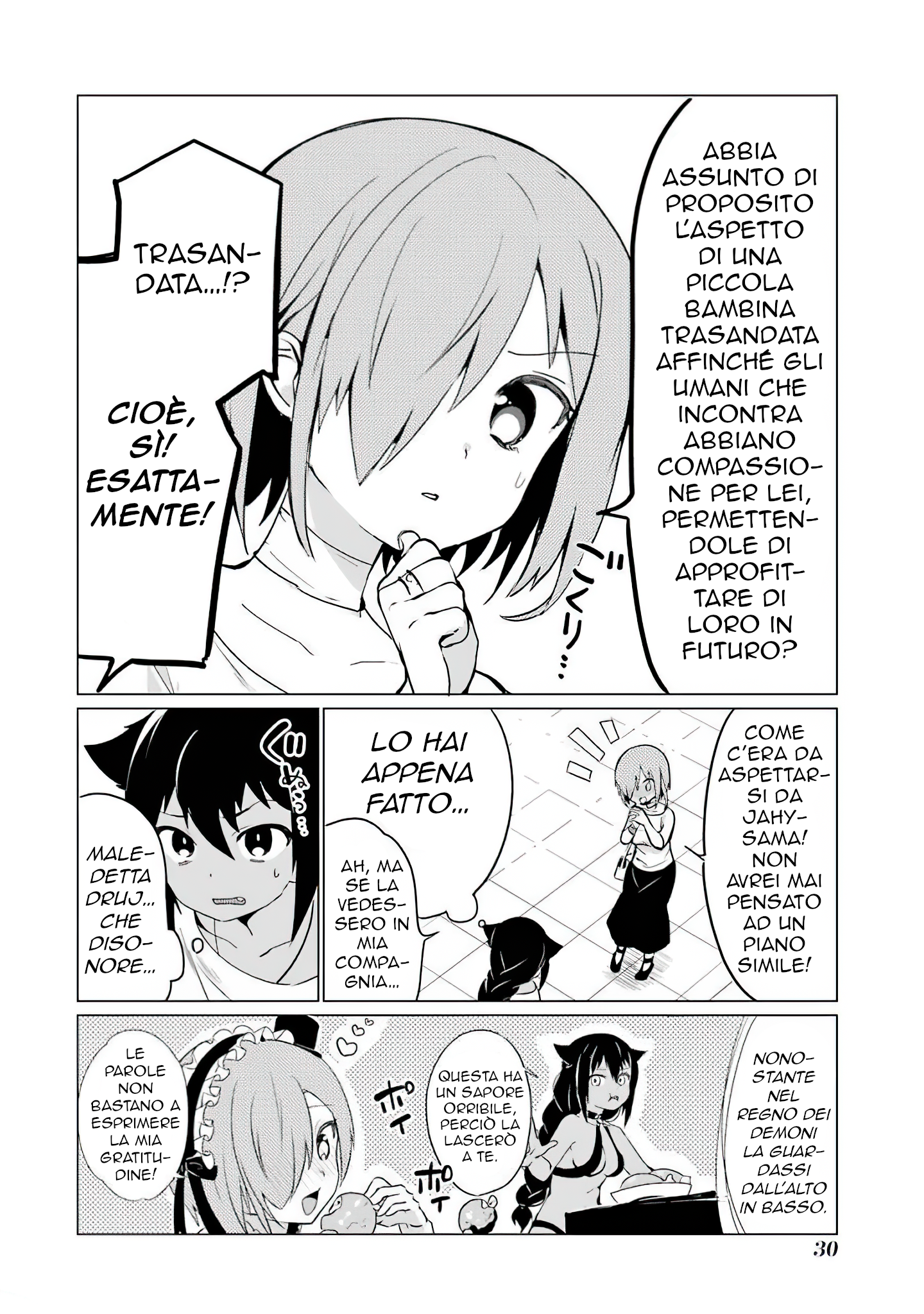 Jahy-sama wa Kujikenai! Vol. 1 Ch. 0.2 第9页