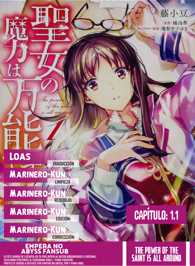 Seijo no Maryoku wa Bannou desu Vol. 1 Ch. 1.1 第1页
