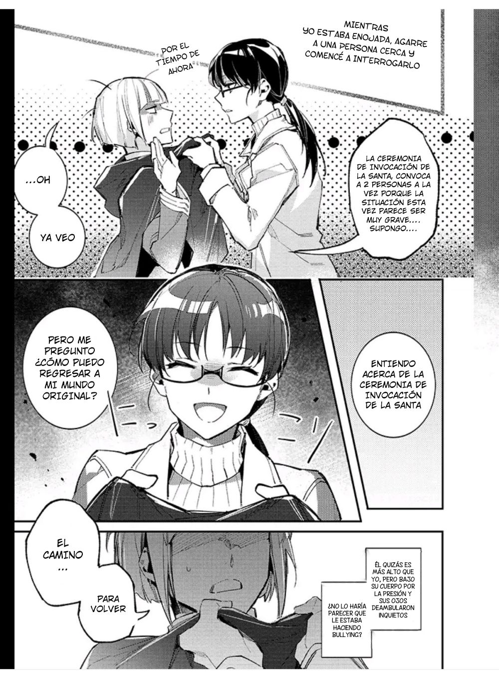 Seijo no Maryoku wa Bannou desu Vol. 1 Ch. 1.1 第11页