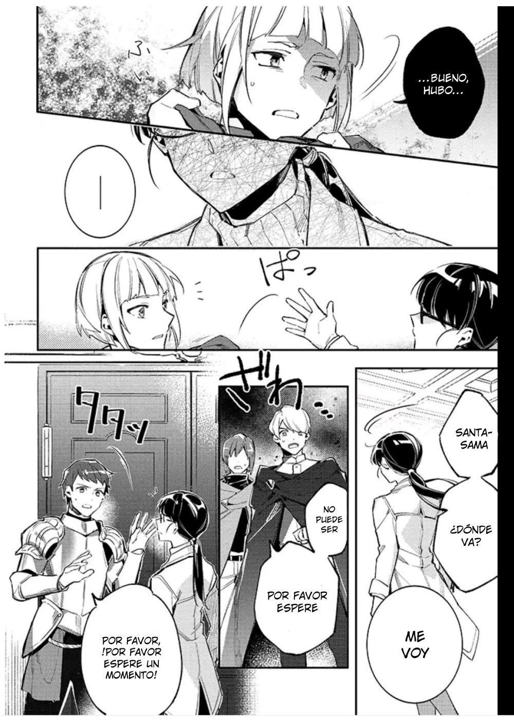 Seijo no Maryoku wa Bannou desu Vol. 1 Ch. 1.1 第12页