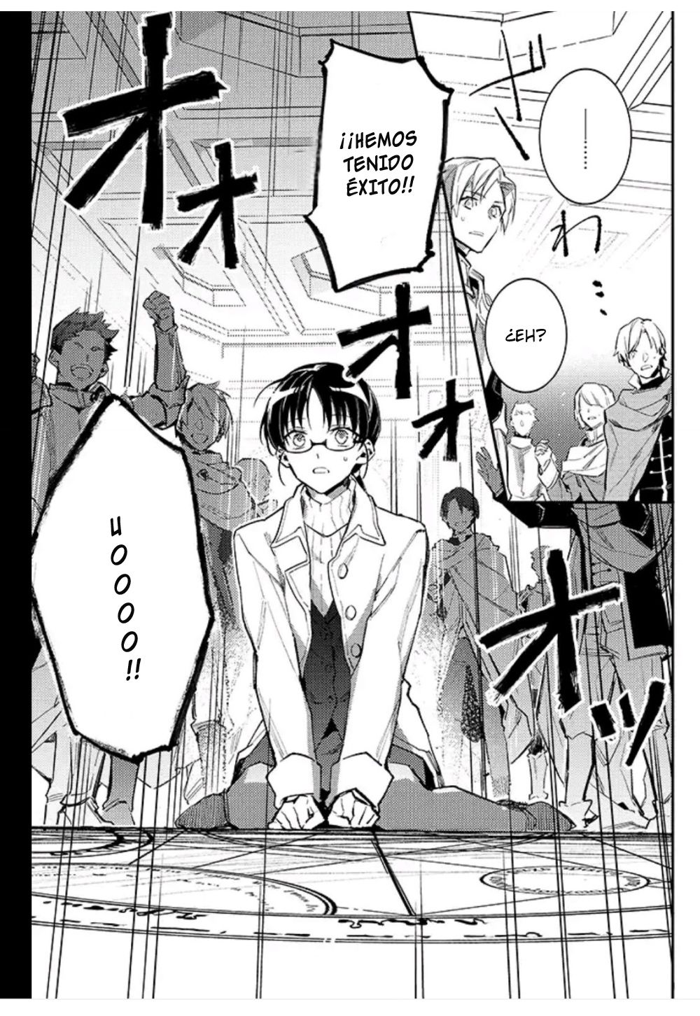 Seijo no Maryoku wa Bannou desu Vol. 1 Ch. 1.1 第5页