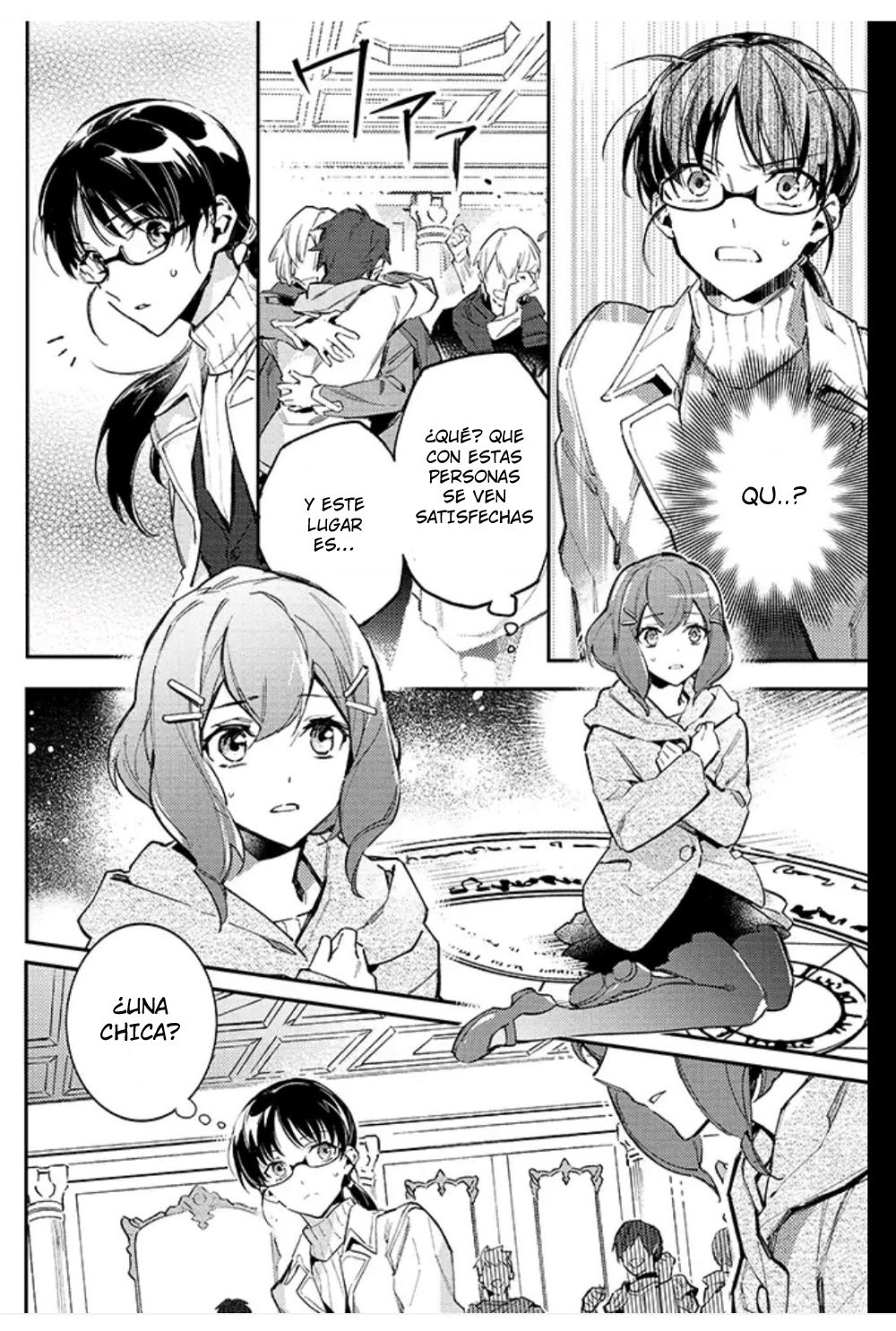 Seijo no Maryoku wa Bannou desu Vol. 1 Ch. 1.1 第6页